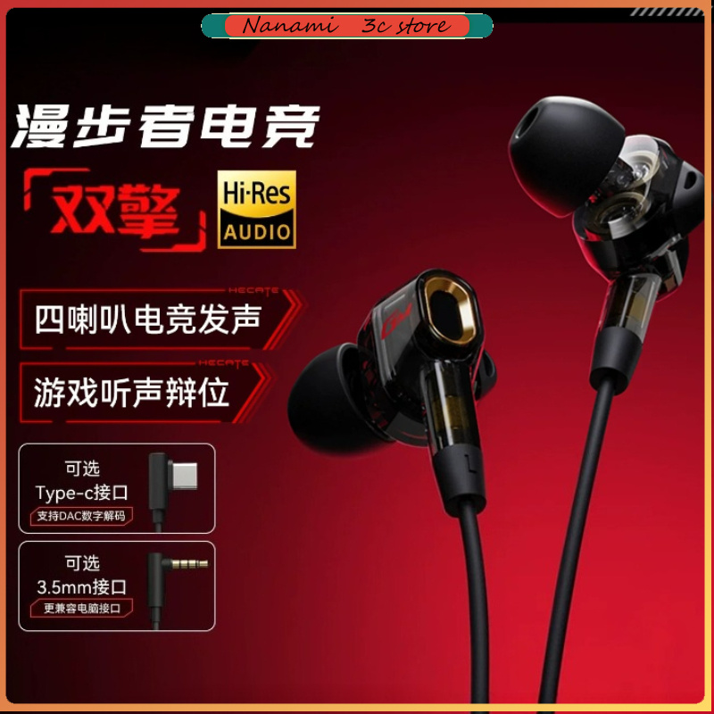 Noise Canceling Headphones - Edifier GM400 Gaming Headphones Wired HiFi