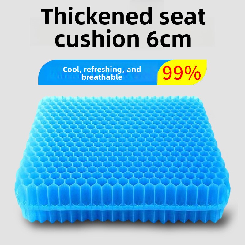 Mesh Back Cushion - 50x50cm Thickened Gel Seat Cushion Summer