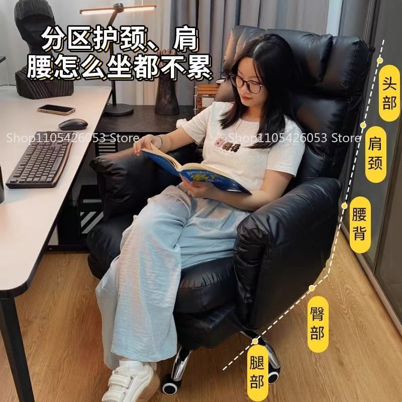 Lazy, Computer Chair, Home, Co - Home Office With Sofa recension och pris