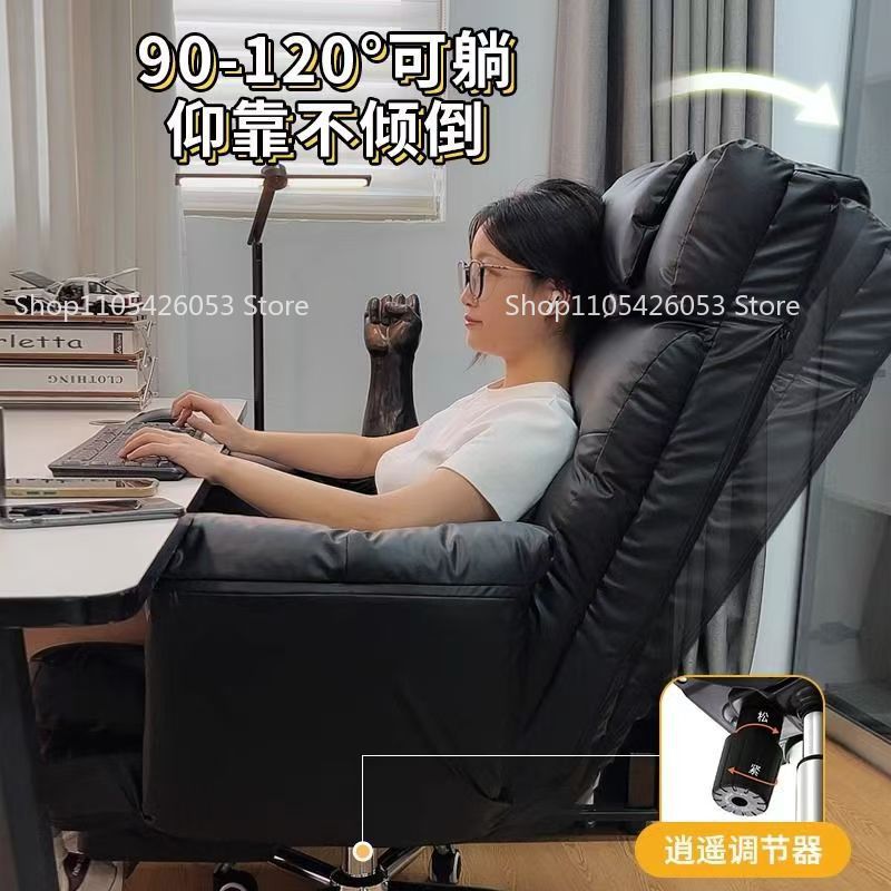 Lazy, Computer Chair, Home, Co - Home Office With Sofa recension och pris