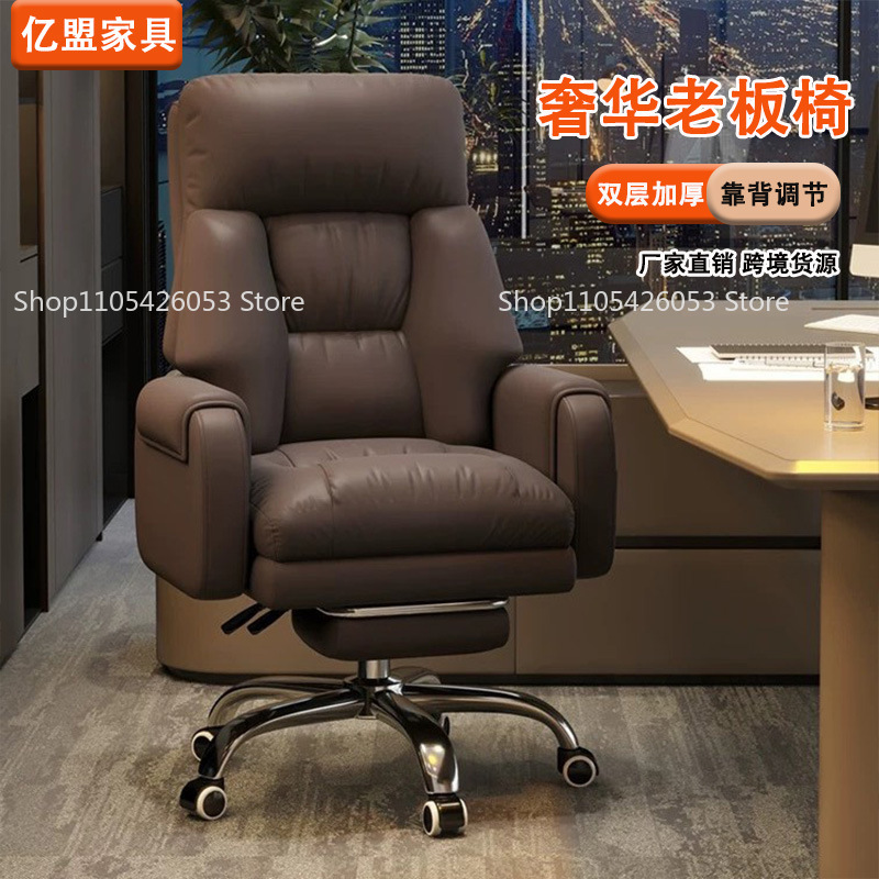 Boss Chair, Home, Office Chair - Home Office With Sofa recension och pris