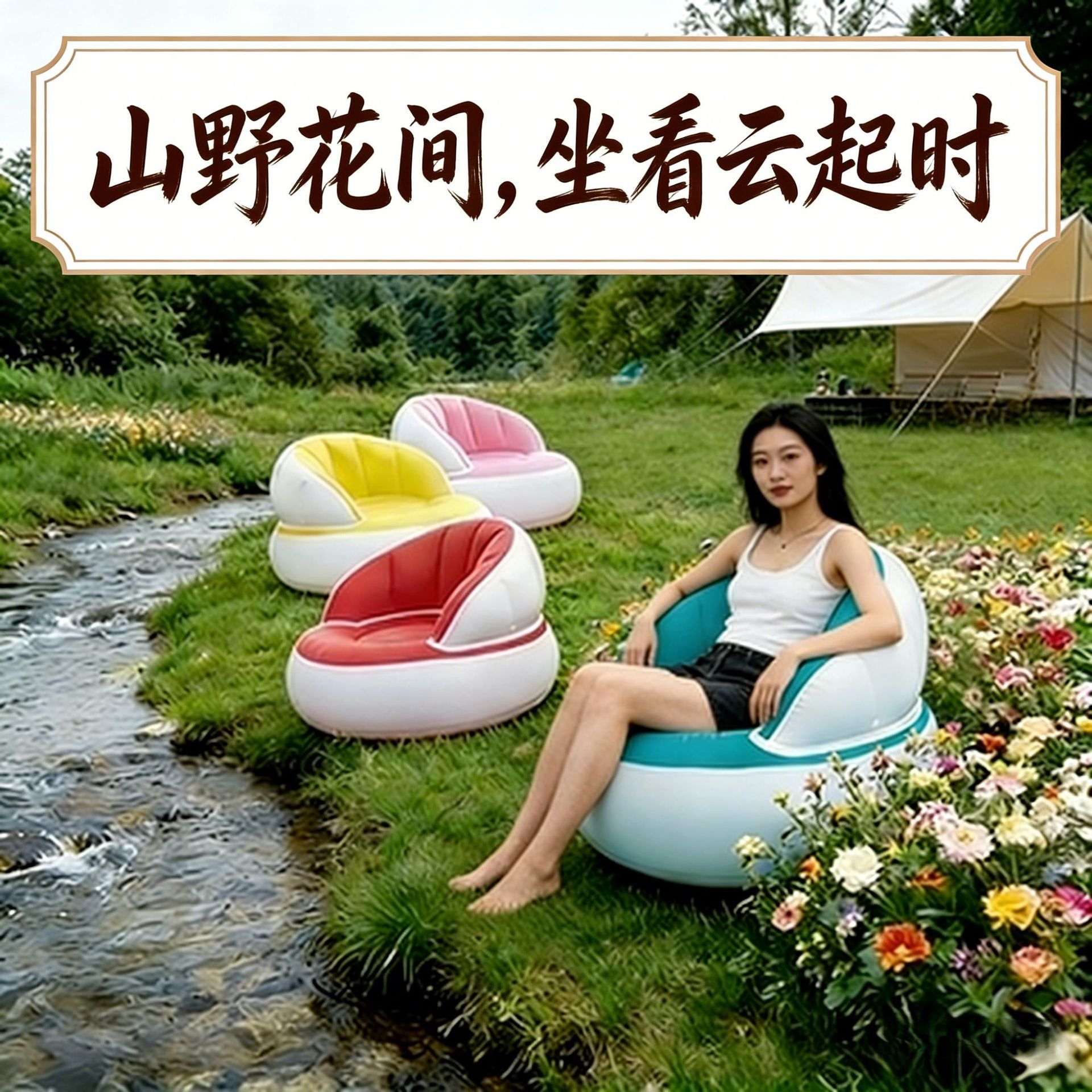 Cross-border inflatable single - Home Office With Sofa recension och pris